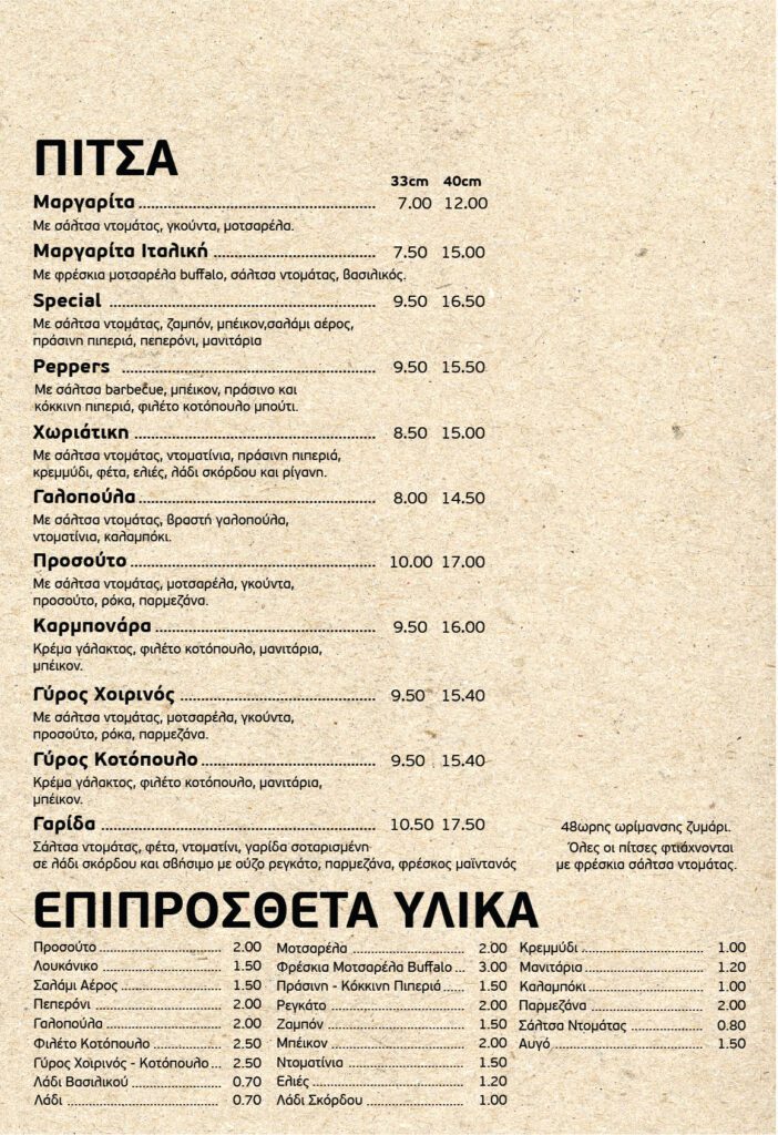 Peppers Menu p.2
