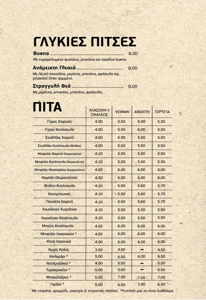 Peppers Menu p.3