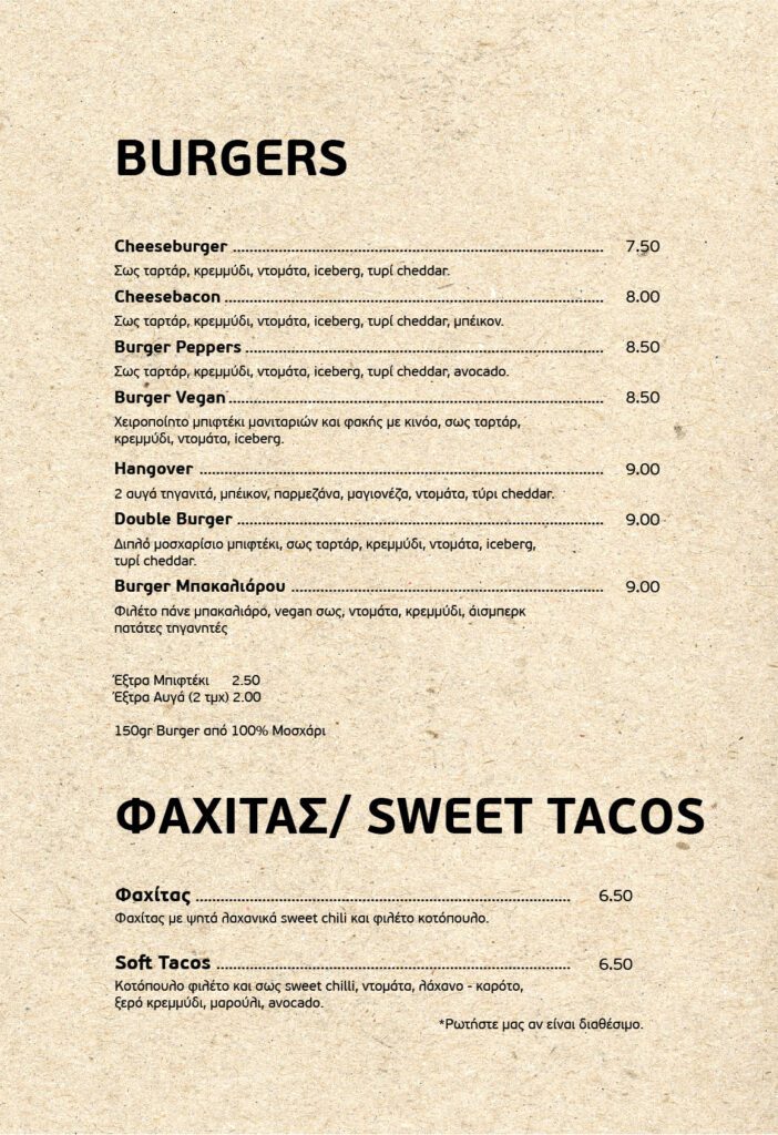 Peppers Menu p.6