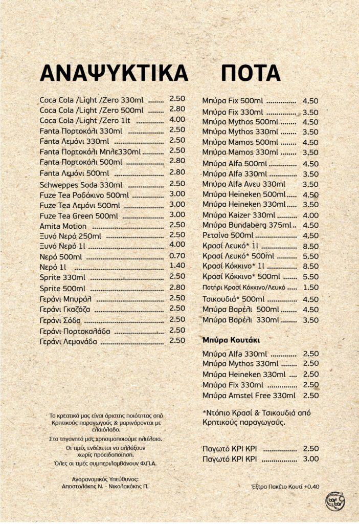 Peppers Menu p.8